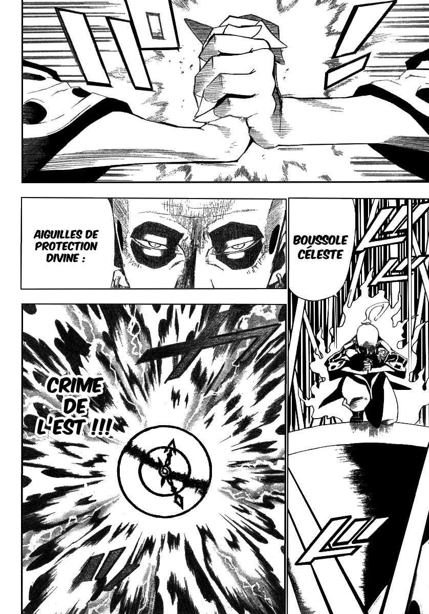 Read D Gray Man FR Manga Online