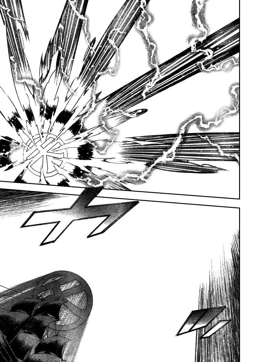 Read D Gray Man FR Manga Online