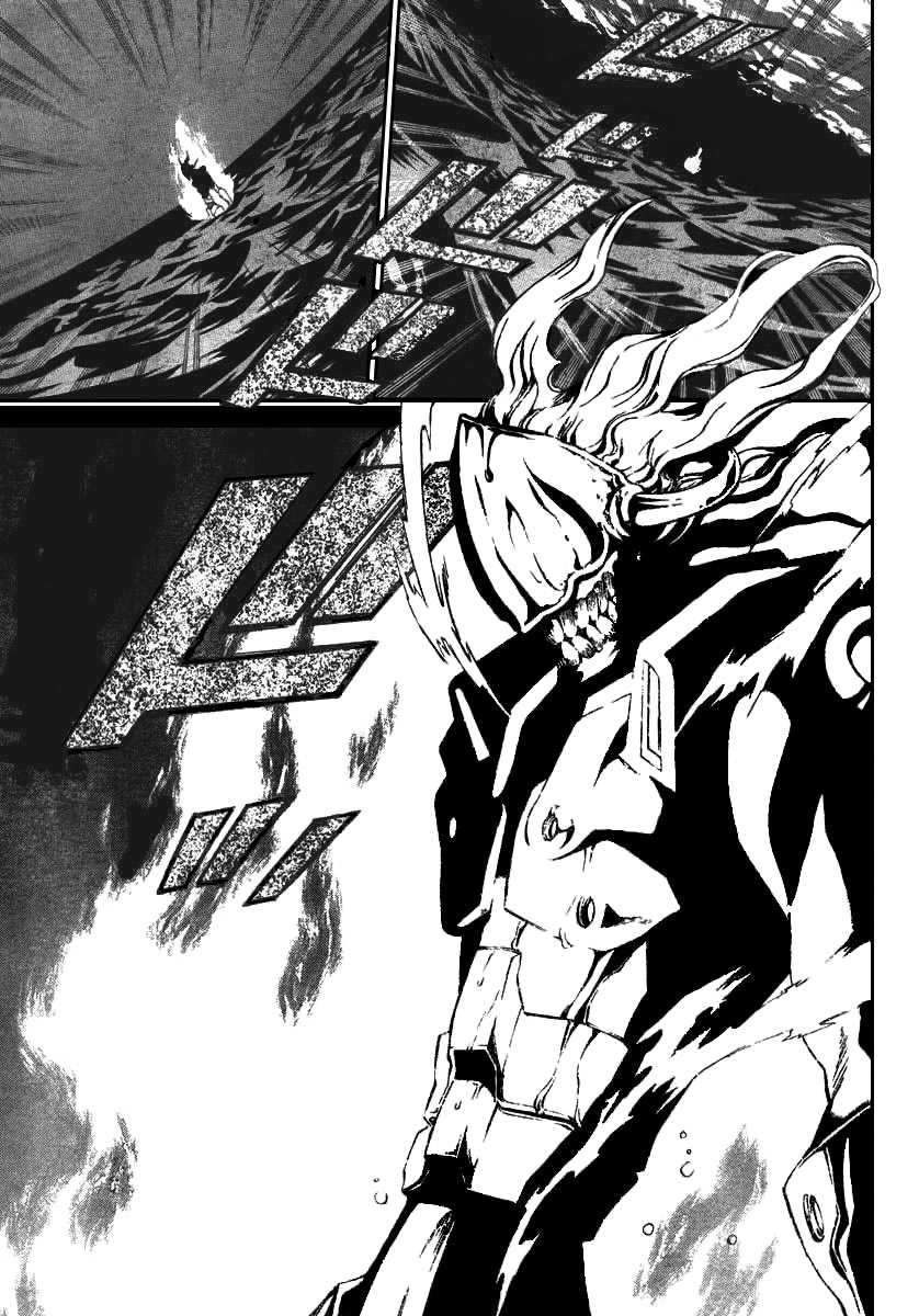 Read D Gray Man FR Manga Online