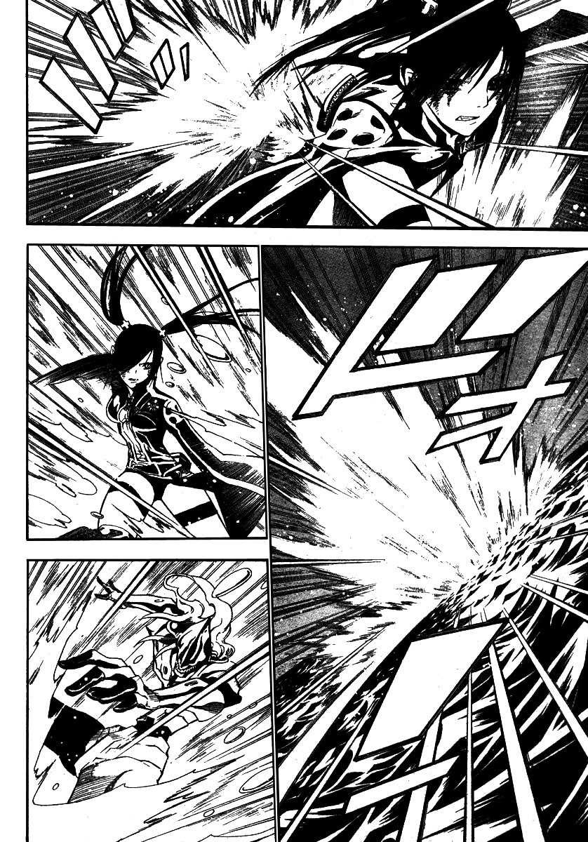 Read D Gray Man FR Manga Online
