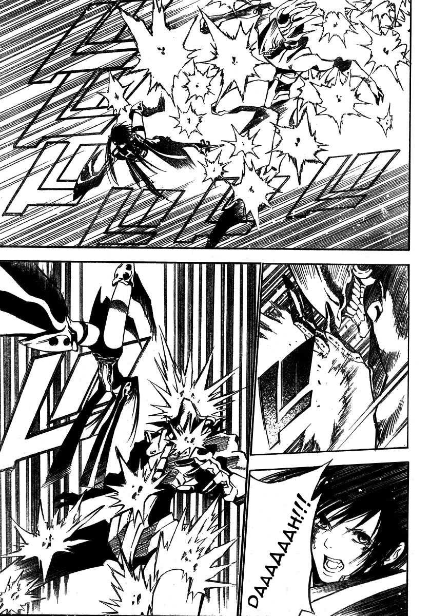 Read D Gray Man FR Manga Online