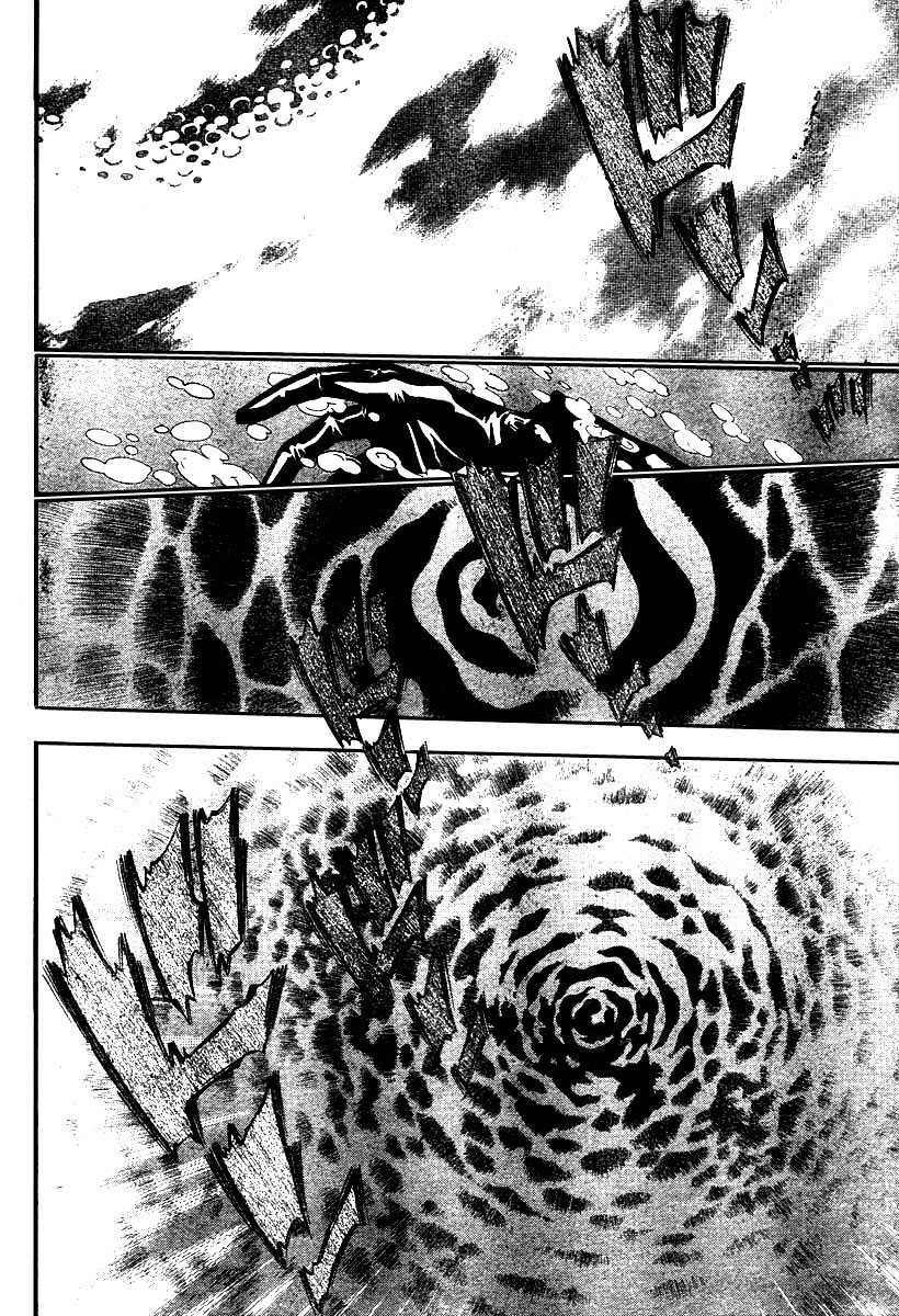 Read D Gray Man FR Manga Online