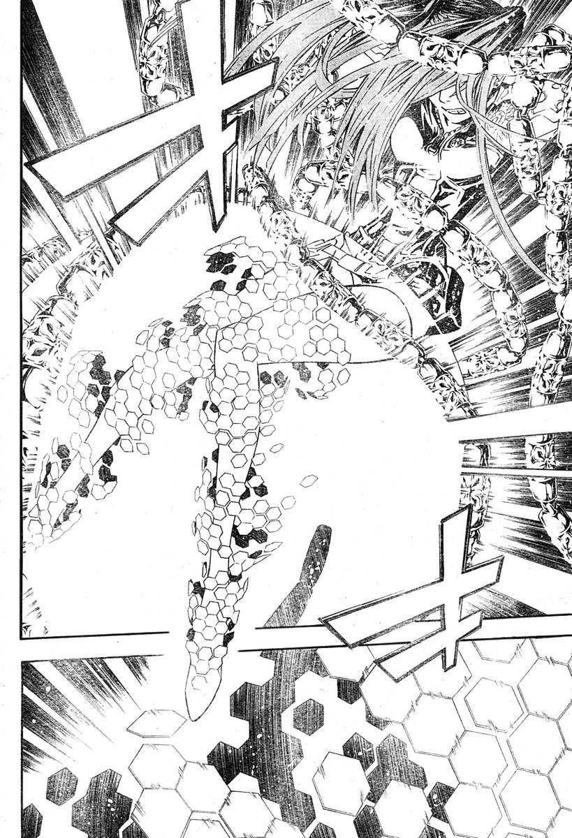 Read D Gray Man FR Manga Online