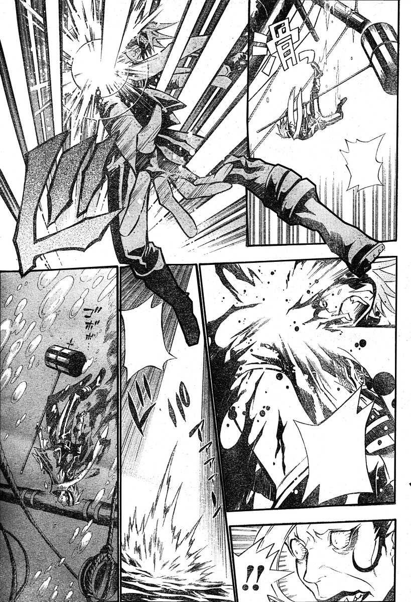 Read D Gray Man FR Manga Online