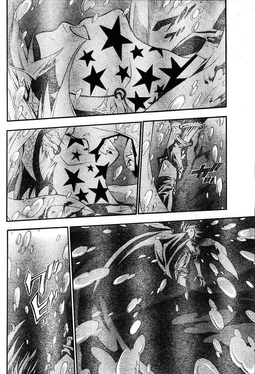 Read D Gray Man FR Manga Online