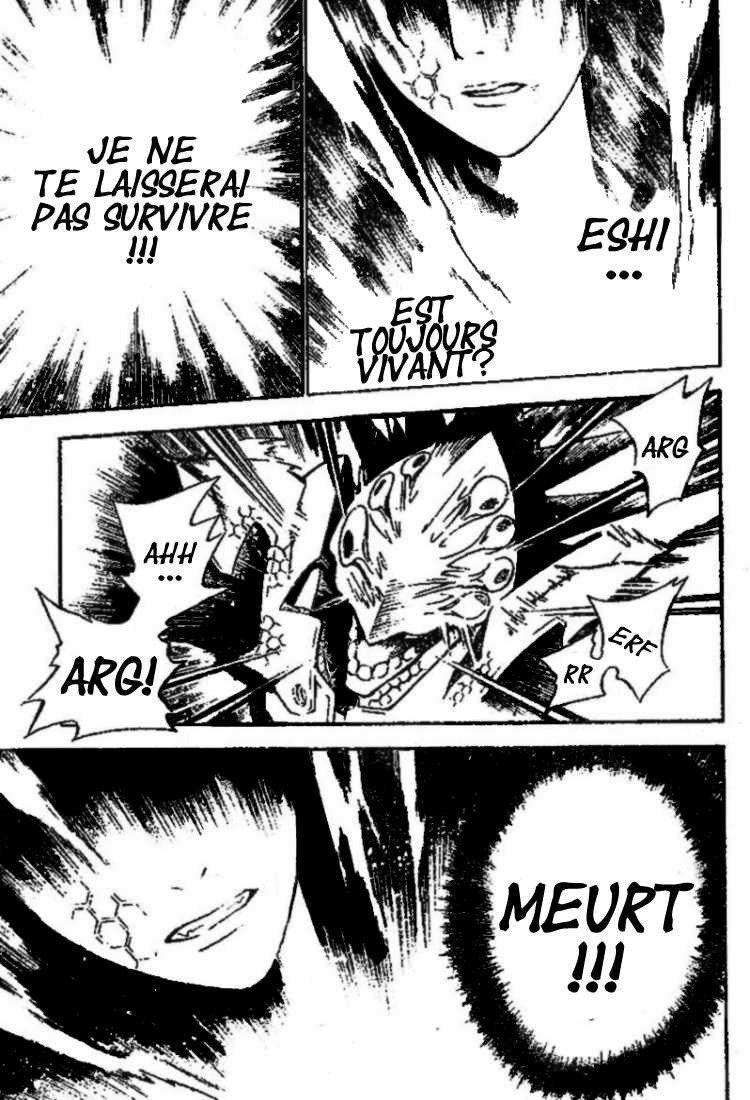 Read D Gray Man FR Manga Online