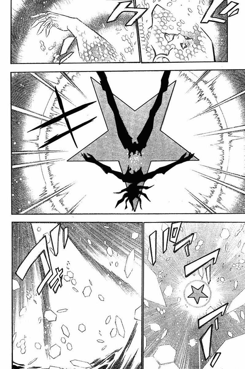 Read D Gray Man FR Manga Online