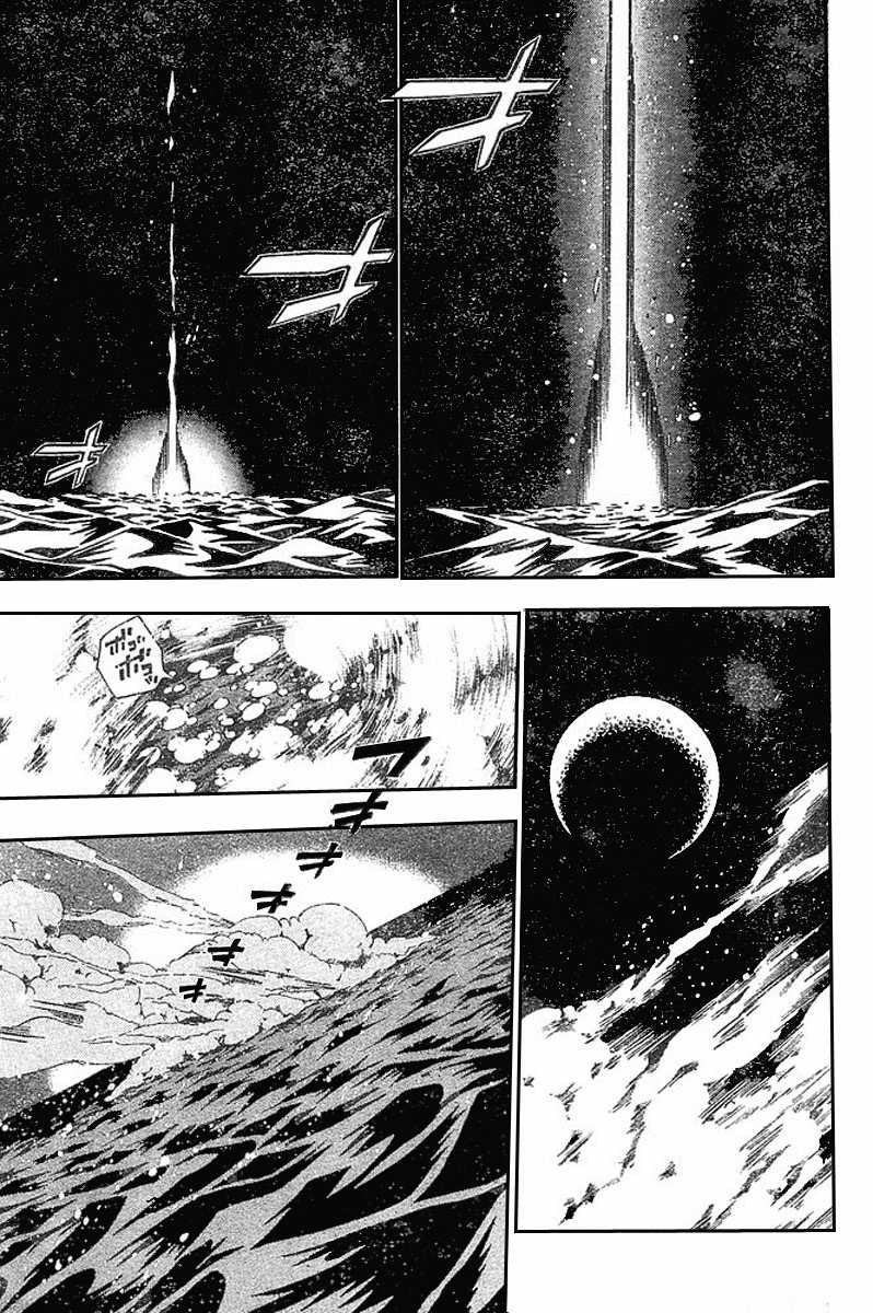 Read D Gray Man FR Manga Online