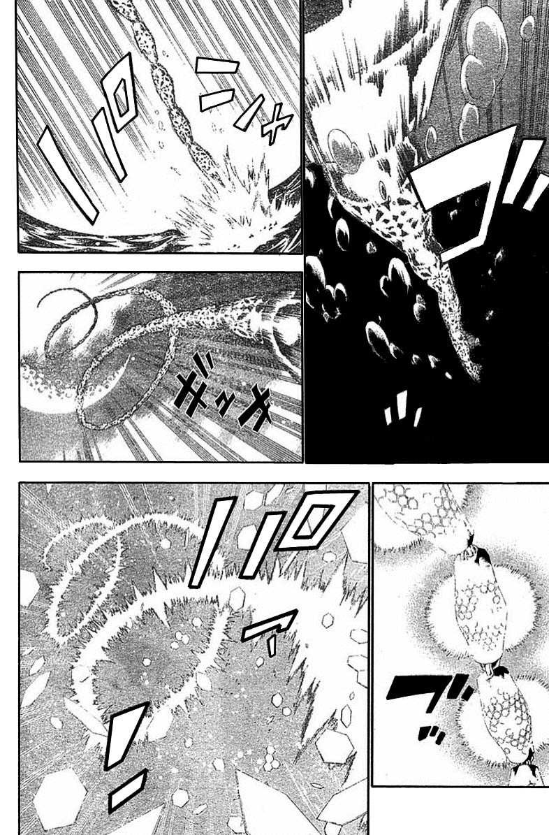 Read D Gray Man FR Manga Online