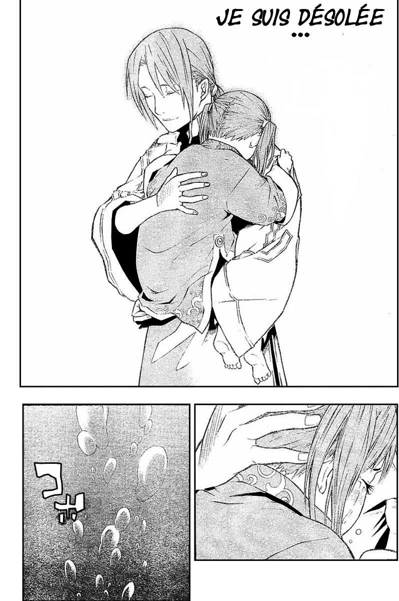 Read D Gray Man FR Manga Online
