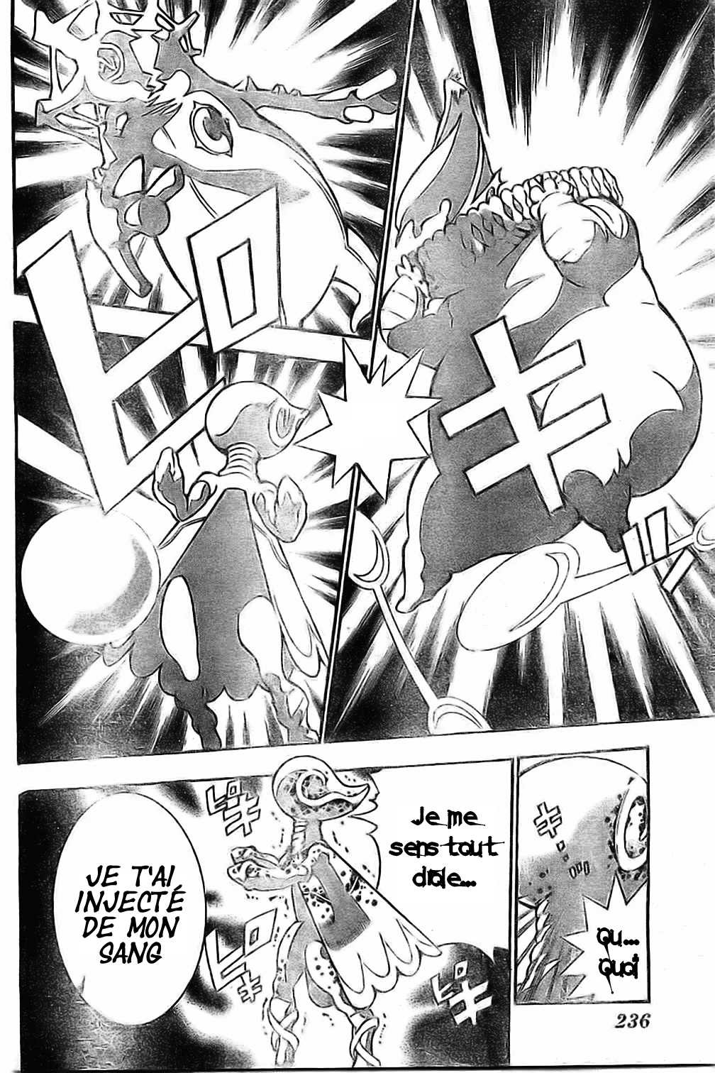 Read D Gray Man FR Manga Online