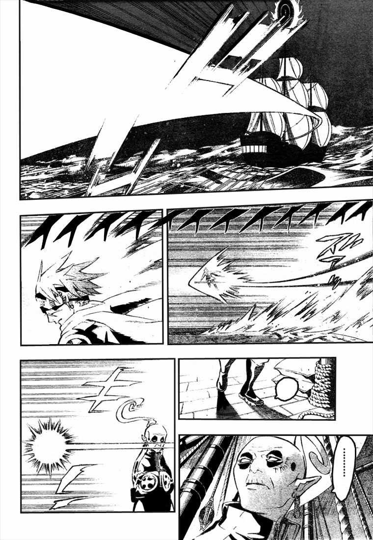 Read D Gray Man FR Manga Online