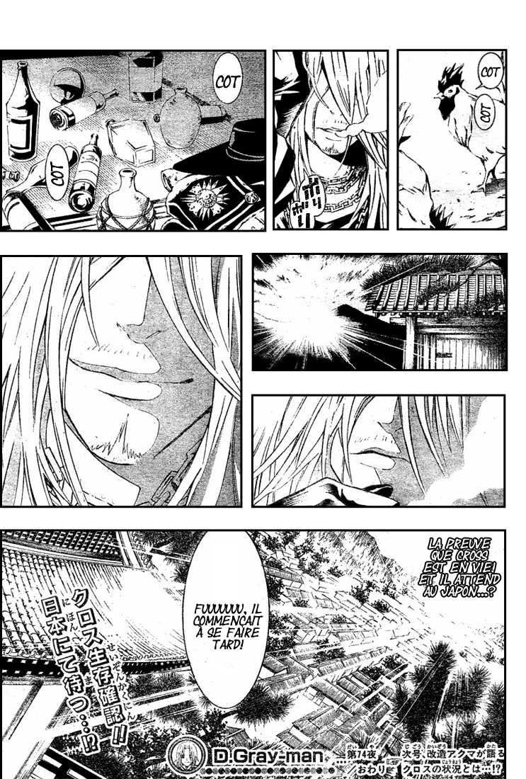 Read D Gray Man FR Manga Online