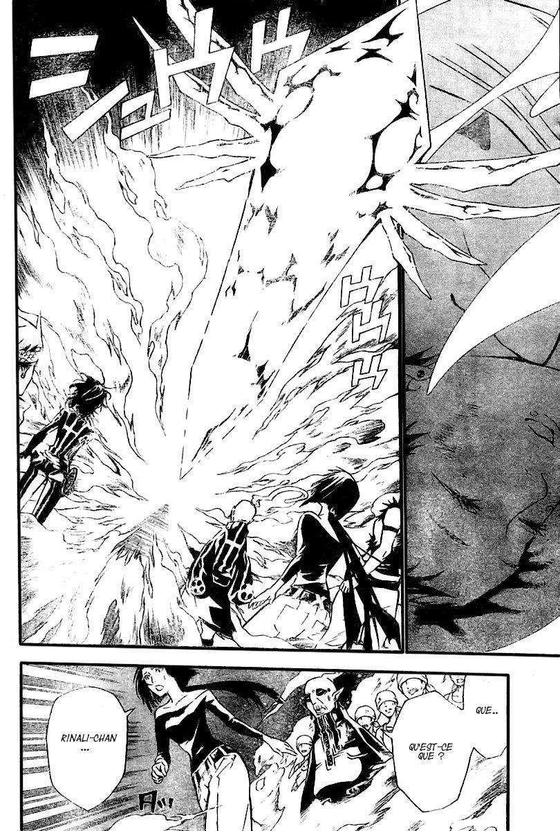 Read D Gray Man FR Manga Online