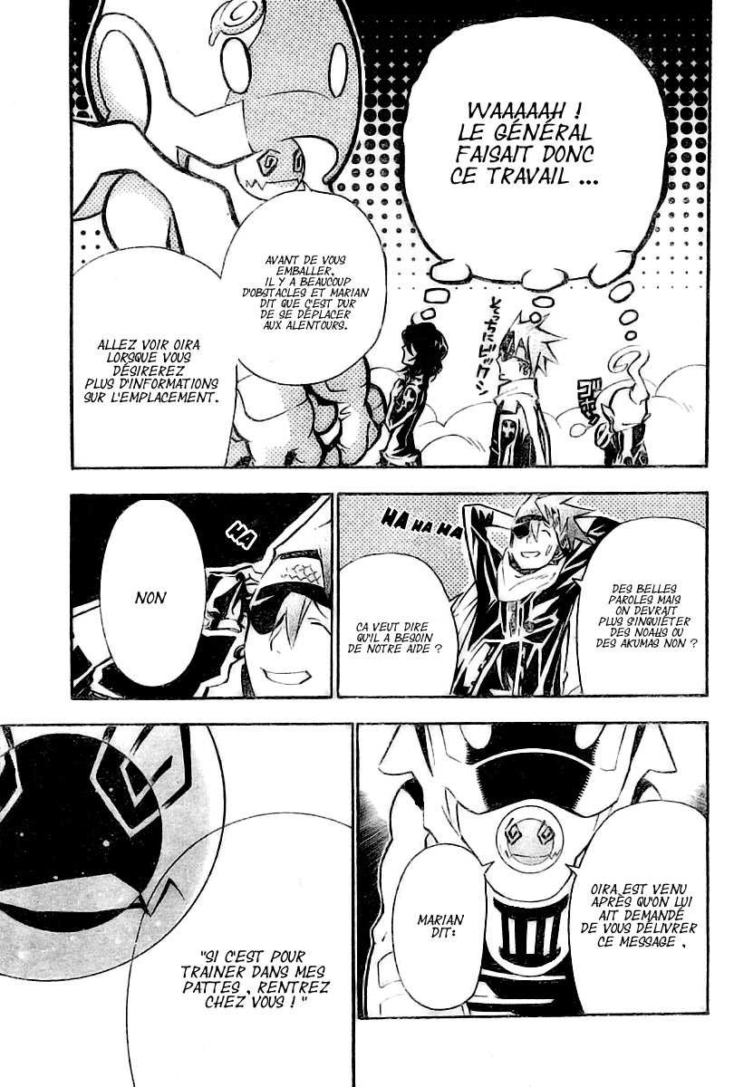 Read D Gray Man FR Manga Online