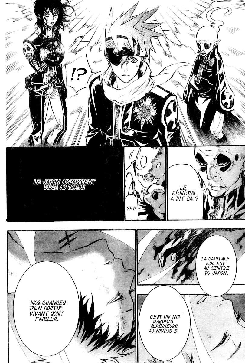 Read D Gray Man FR Manga Online