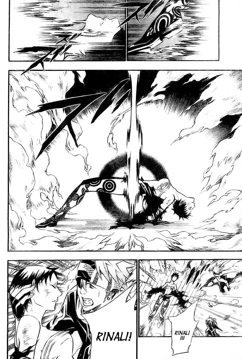 Read D Gray Man FR Manga Online