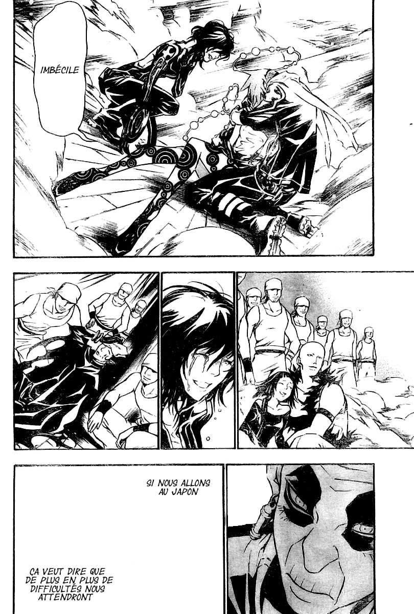 Read D Gray Man FR Manga Online
