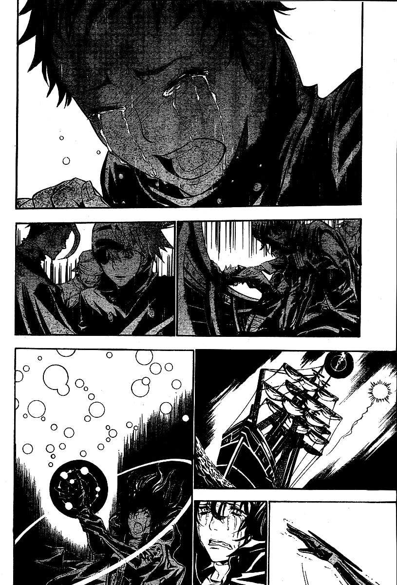 Read D Gray Man FR Manga Online