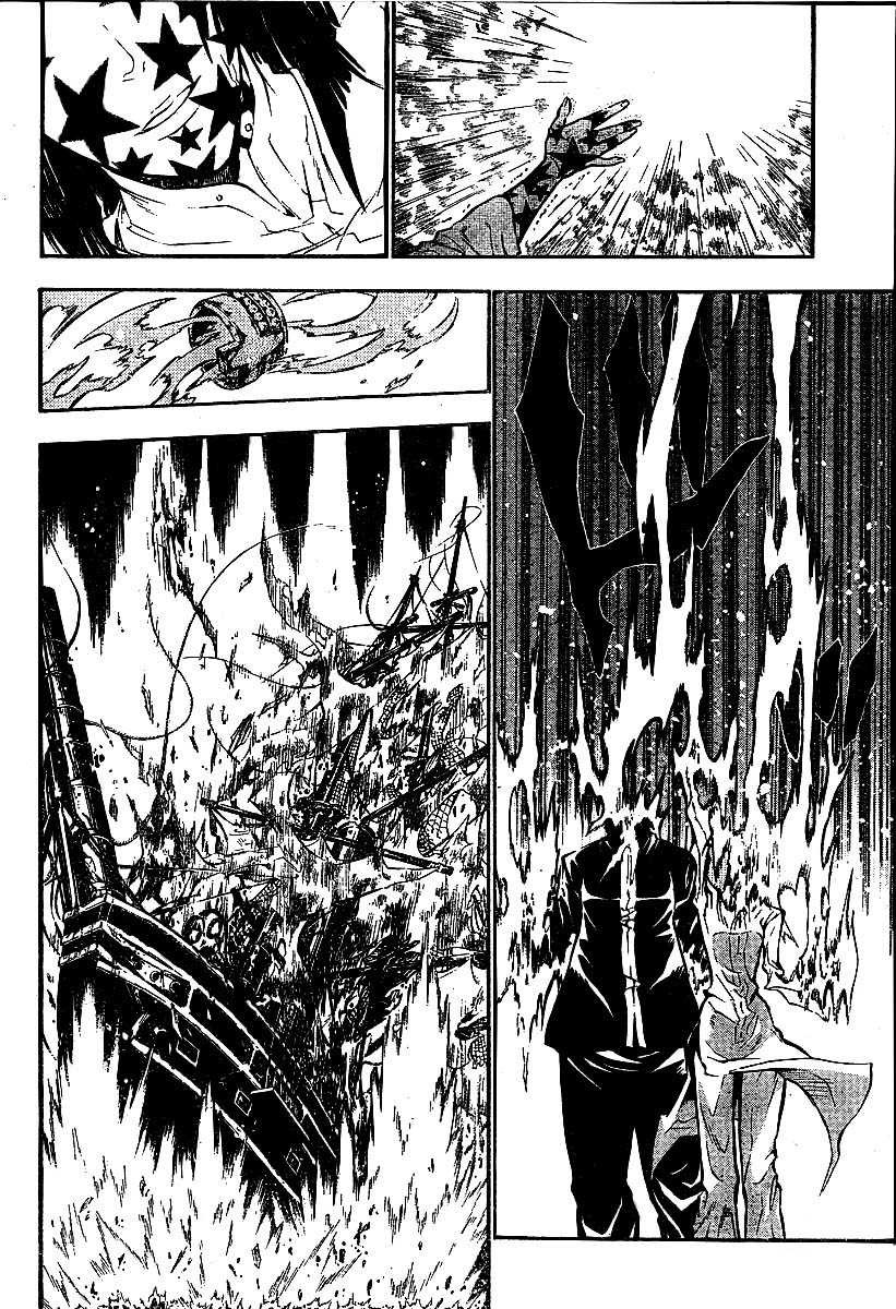 Read D Gray Man FR Manga Online
