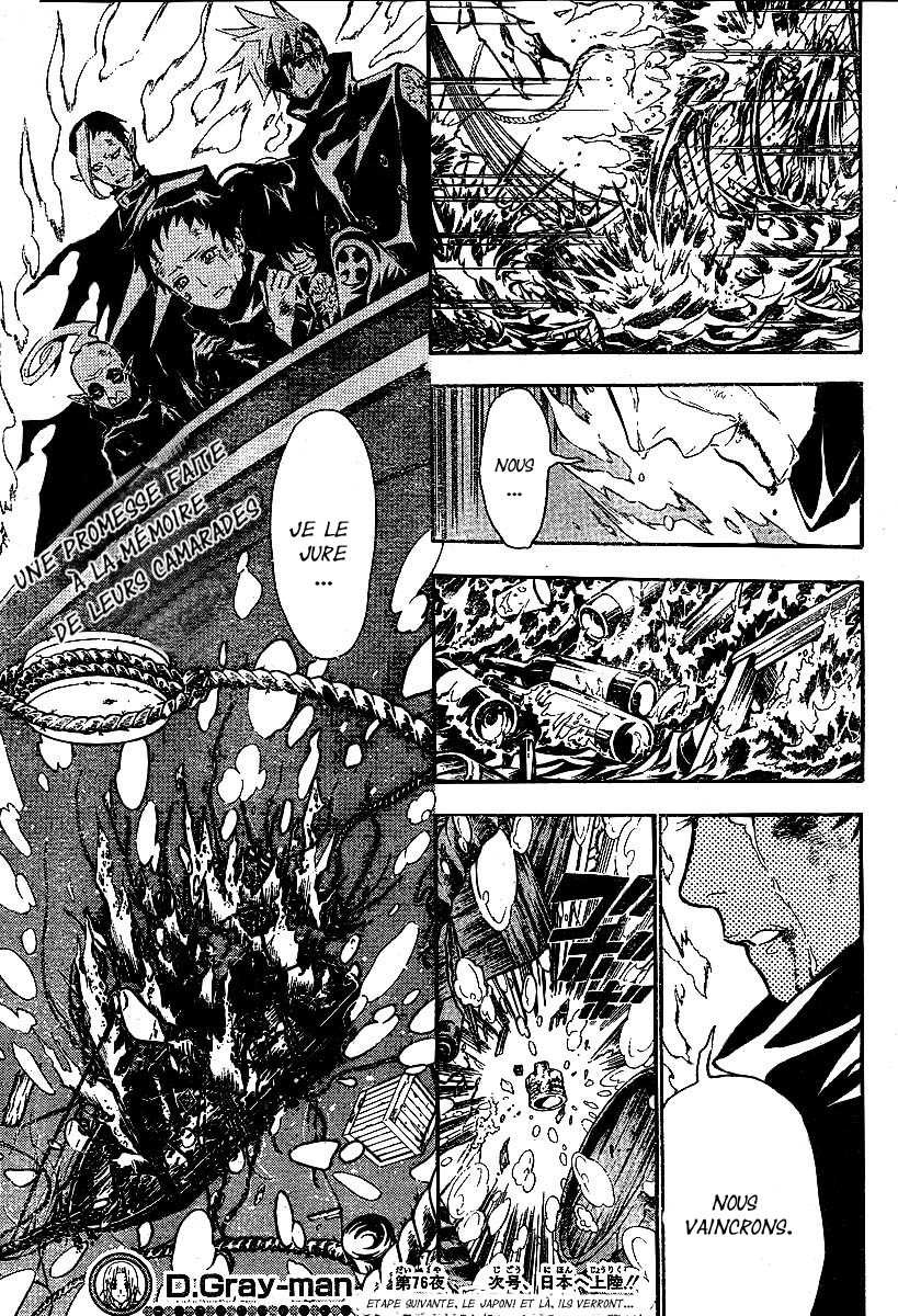 Read D Gray Man FR Manga Online