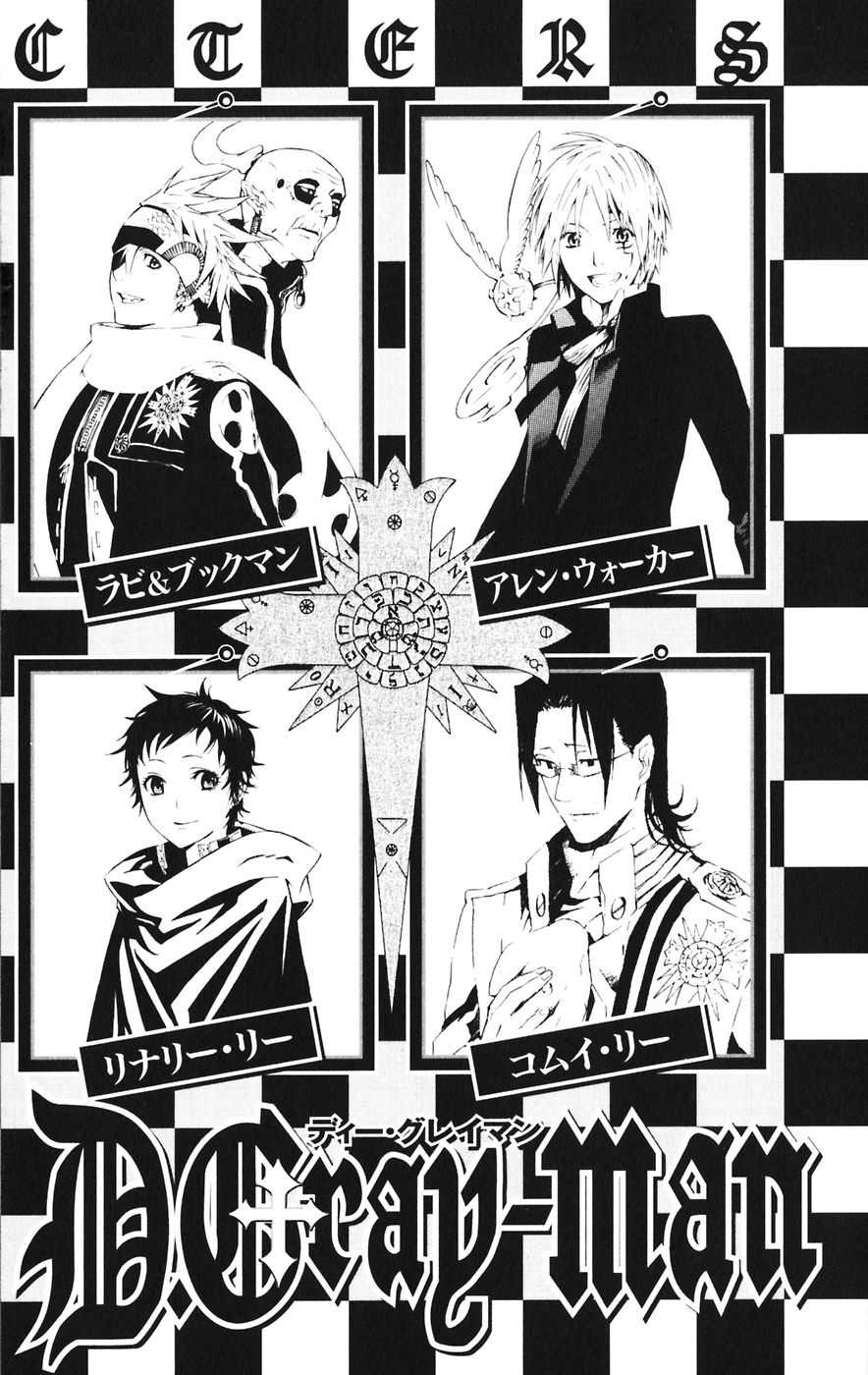Read D Gray Man FR Manga Online