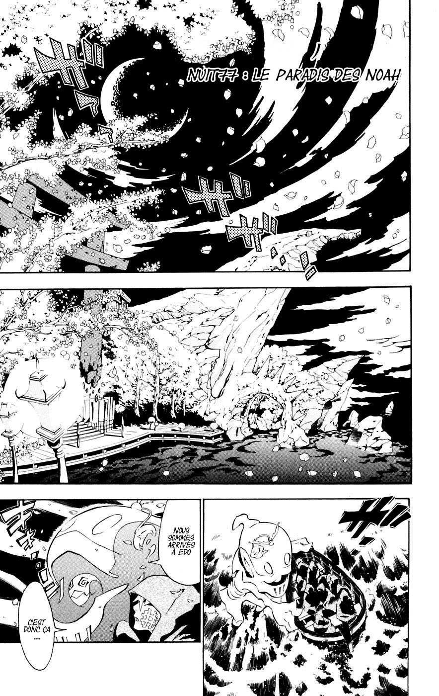 Read D Gray Man FR Manga Online