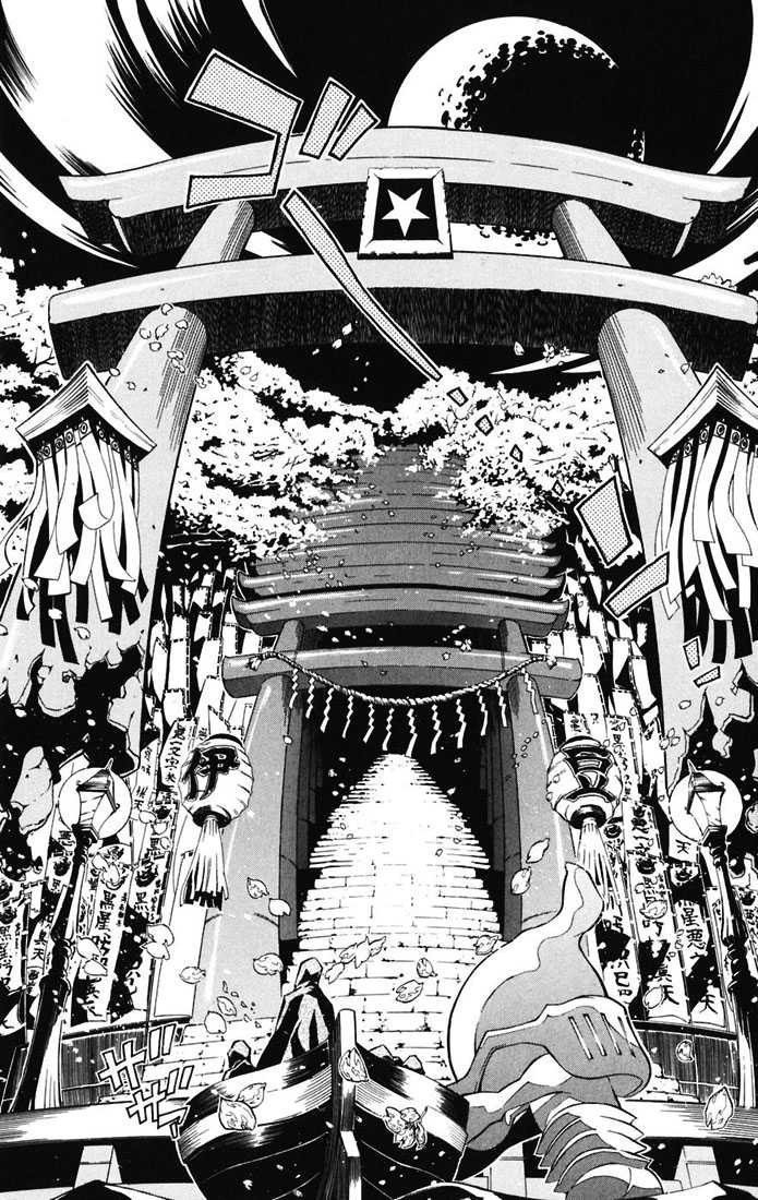 Read D Gray Man FR Manga Online