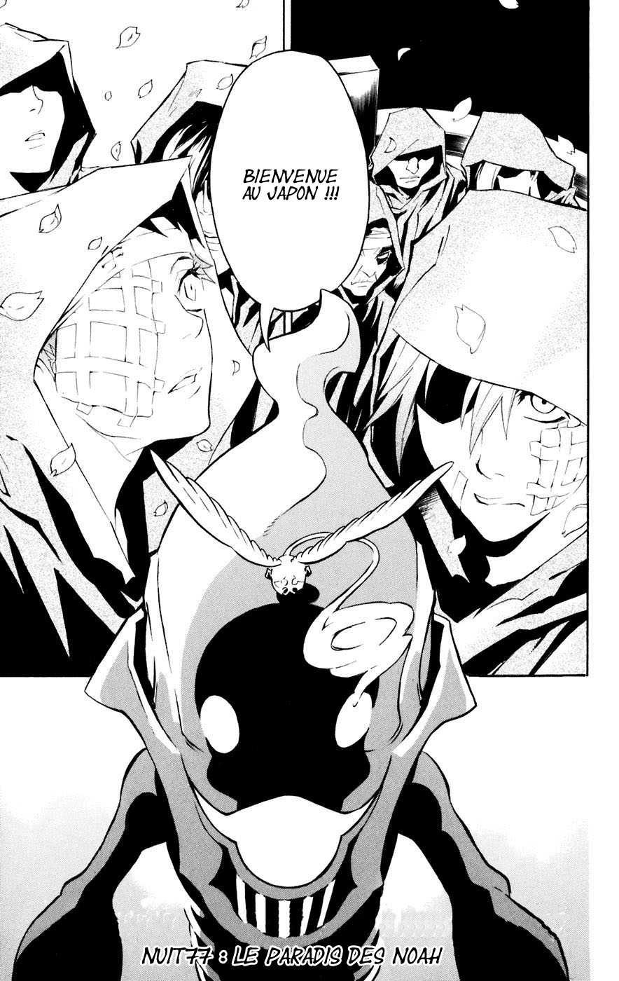 Read D Gray Man FR Manga Online