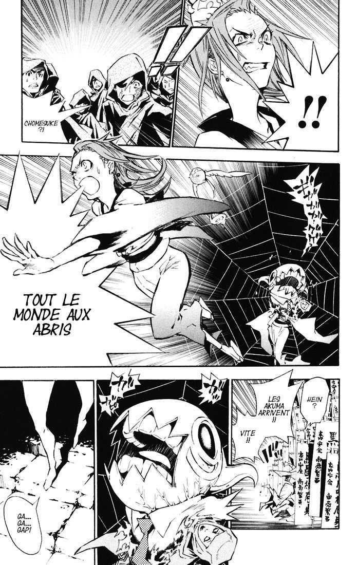 Read D Gray Man FR Manga Online