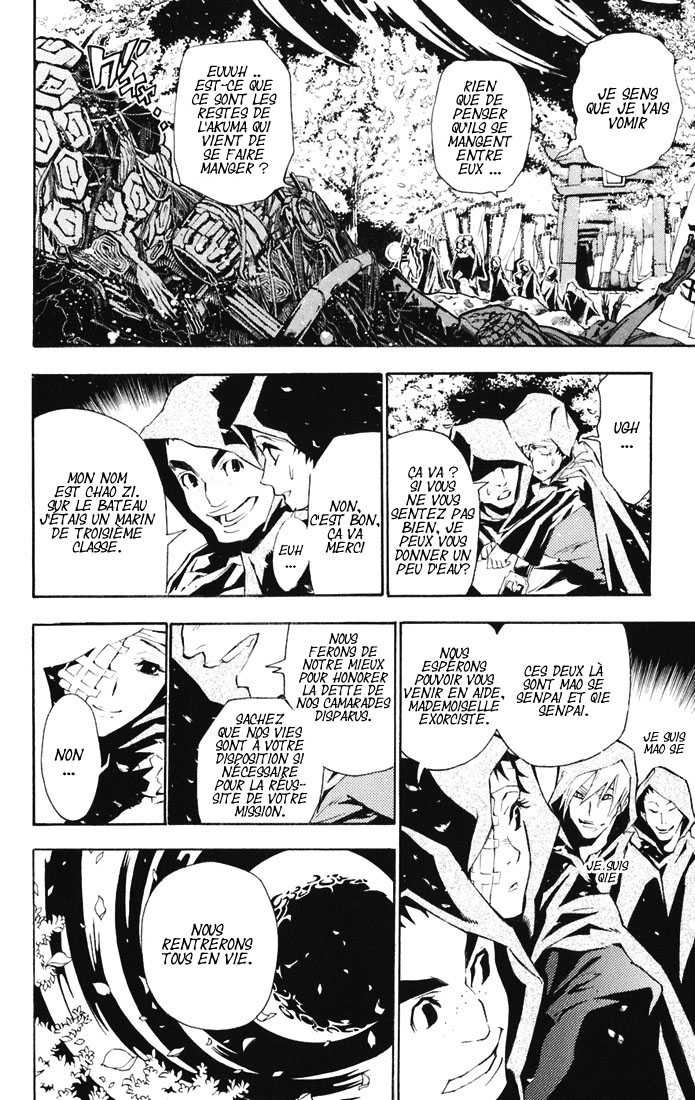 Read D Gray Man FR Manga Online