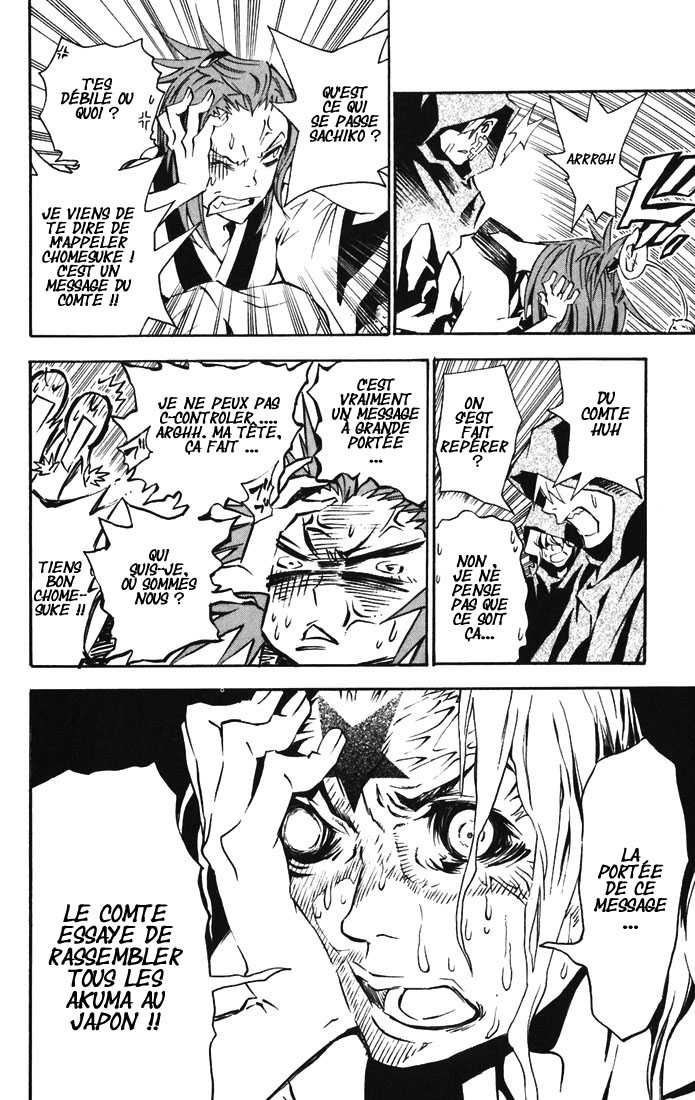 Read D Gray Man FR Manga Online