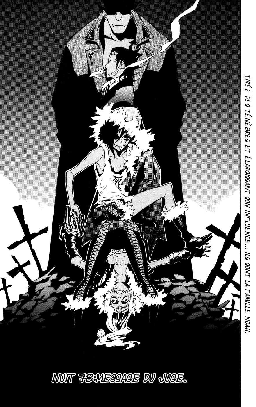 Read D Gray Man FR Manga Online