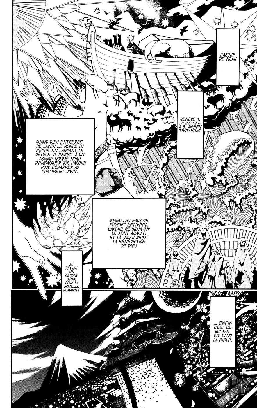 Read D Gray Man FR Manga Online