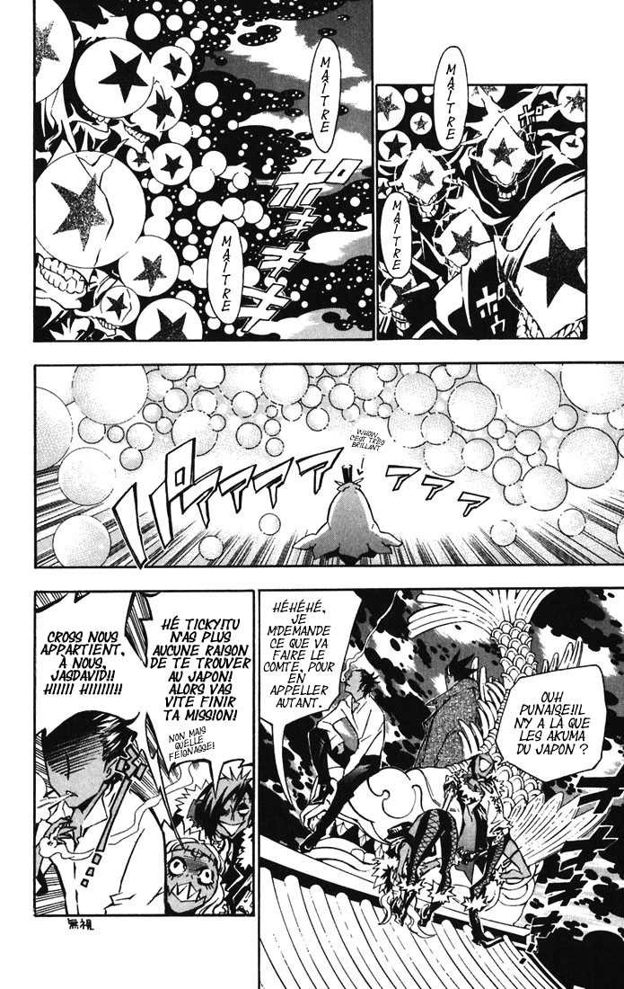 Read D Gray Man FR Manga Online