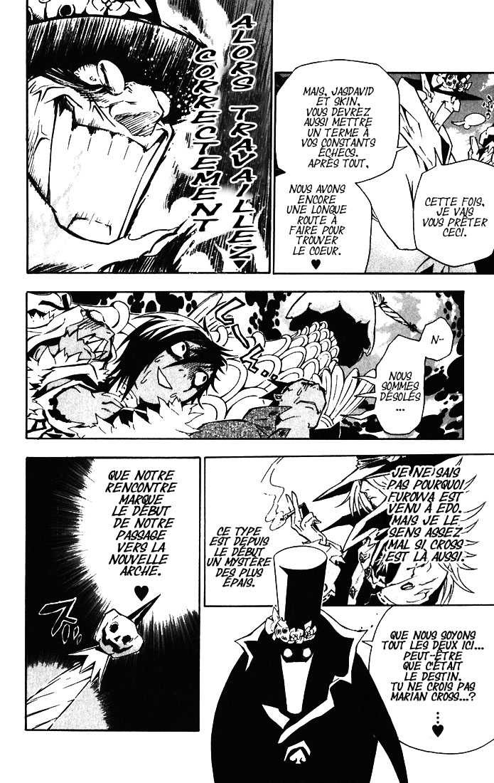 Read D Gray Man FR Manga Online