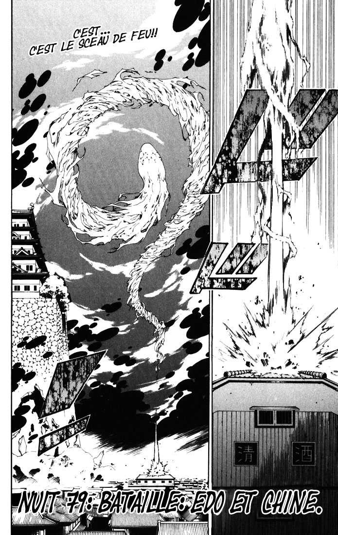 Read D Gray Man FR Manga Online