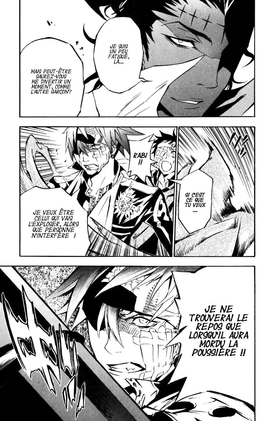 Read D Gray Man FR Manga Online