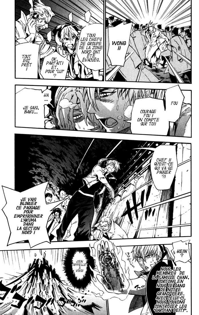 Read D Gray Man FR Manga Online