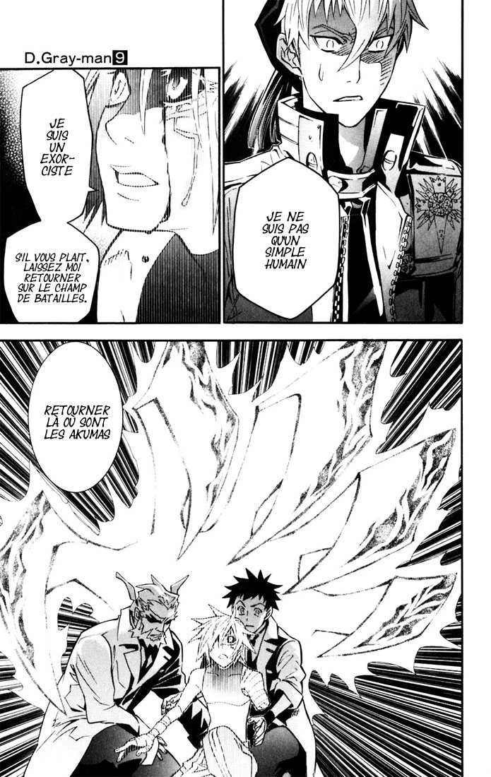 Read D Gray Man FR Manga Online