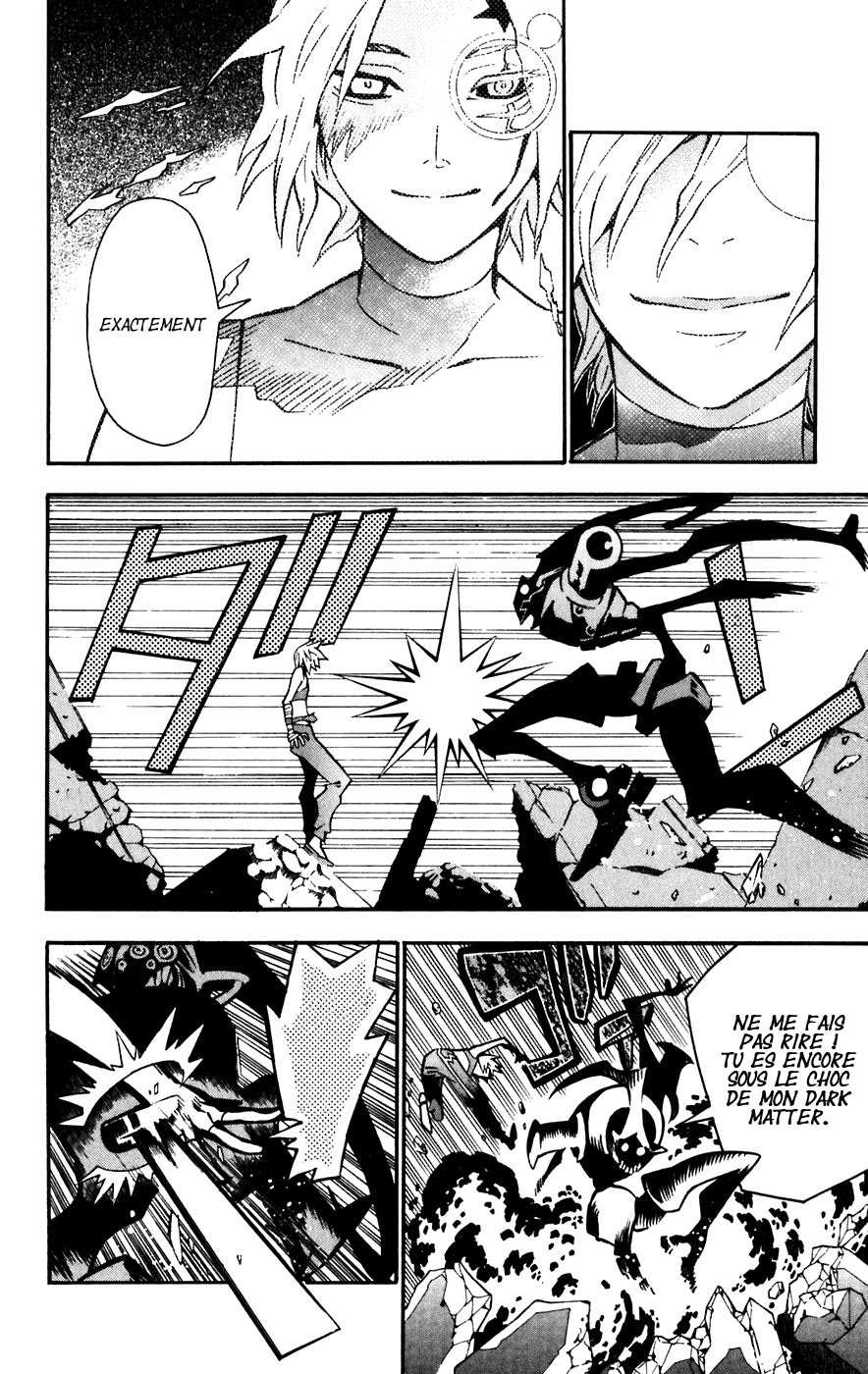 Read D Gray Man FR Manga Online