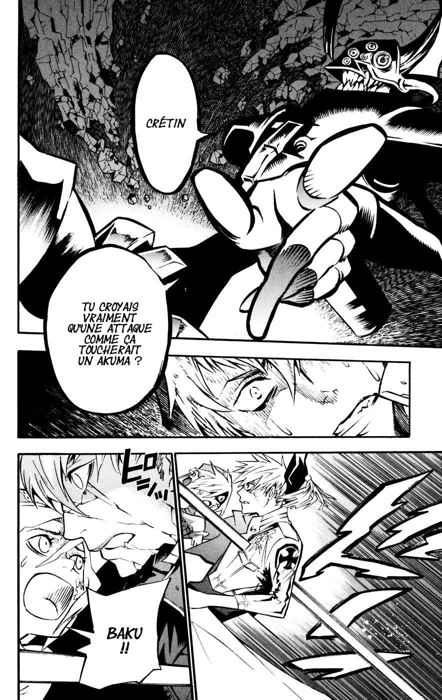 Read D Gray Man FR Manga Online