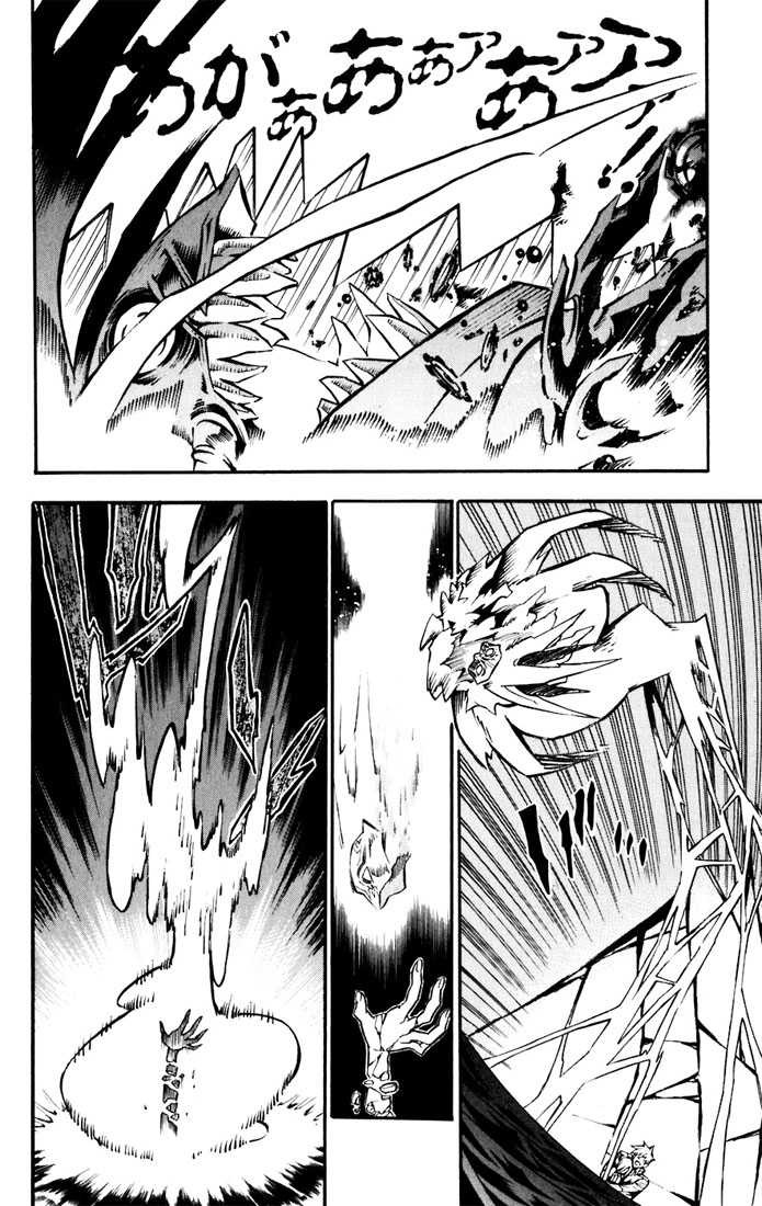 Read D Gray Man FR Manga Online