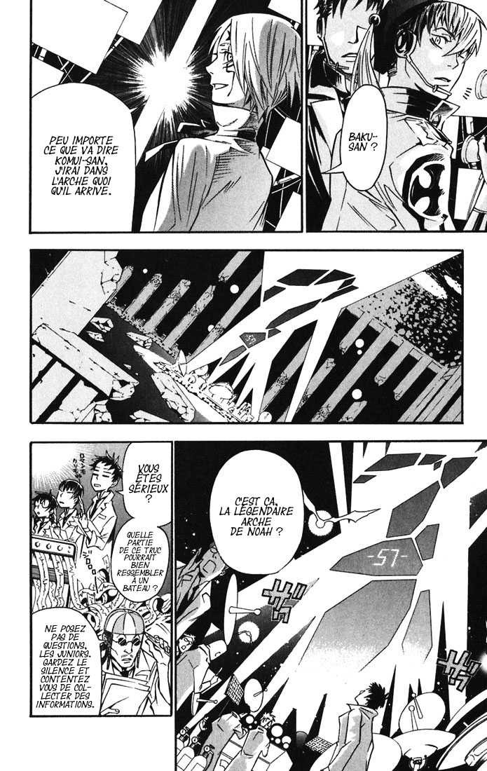 Read D Gray Man FR Manga Online