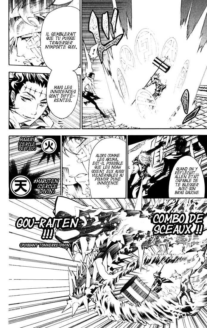 Read D Gray Man FR Manga Online