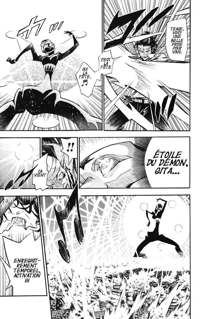 Read D Gray Man FR Manga Online