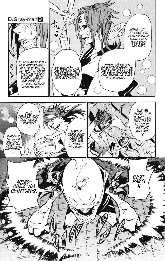 Read D Gray Man FR Manga Online
