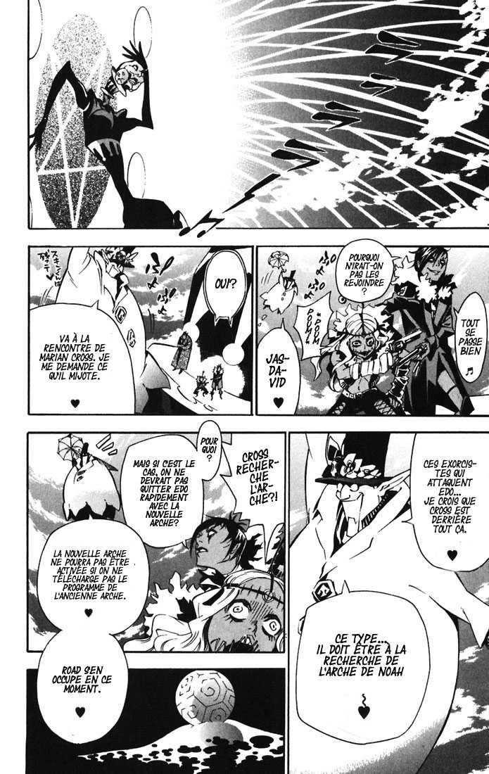 Read D Gray Man FR Manga Online