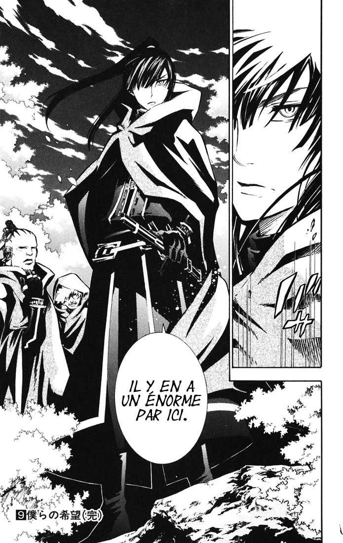 Read D Gray Man FR Manga Online