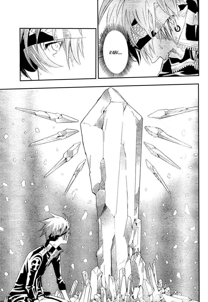 Read D Gray Man FR Manga Online